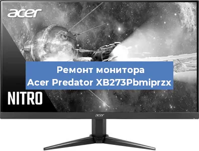 Замена конденсаторов на мониторе Acer Predator XB273Pbmiprzx в Новосибирске